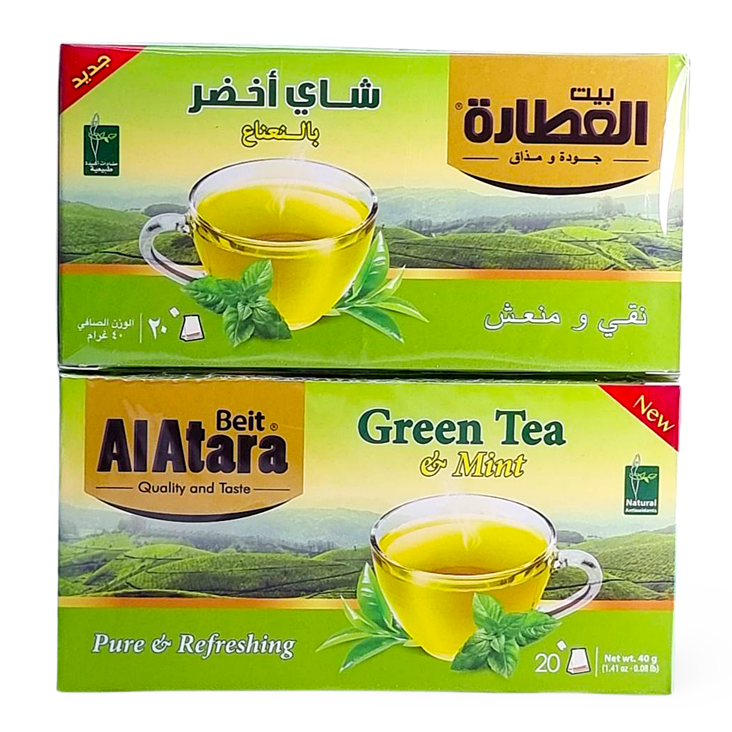 C1.Beit Al Atara Green Tea And Mint Tea