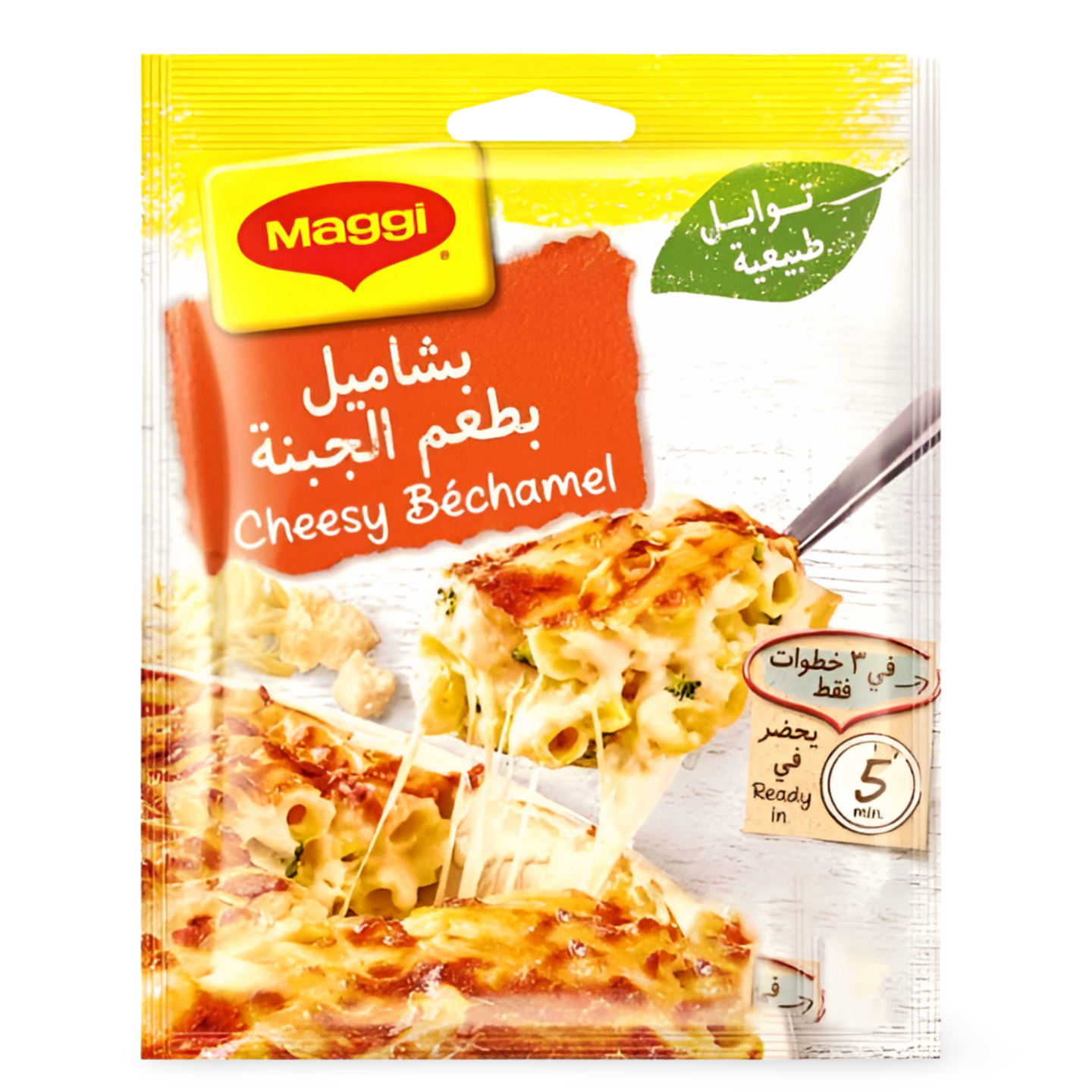 A6.Maggi Spice Stock Flavoring "Beshamel & Cheese"