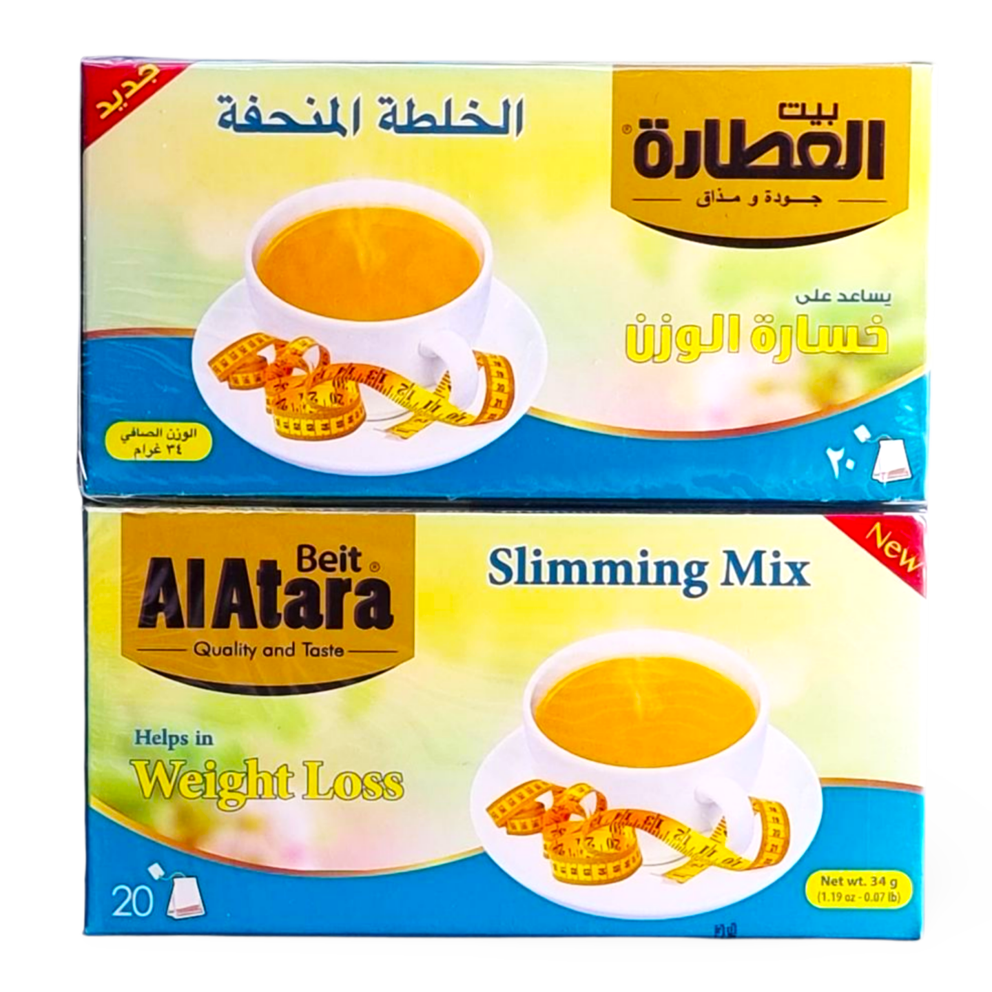 C1.Beit Al Atara Slimming Mix 'Weight Loss' Tea