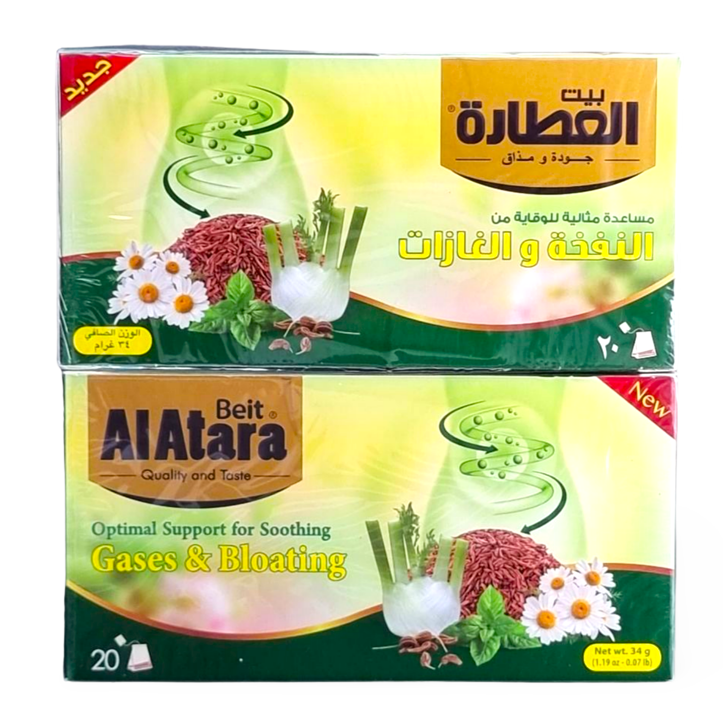 C1.Beit Al Atara Gases And Bloating Tea