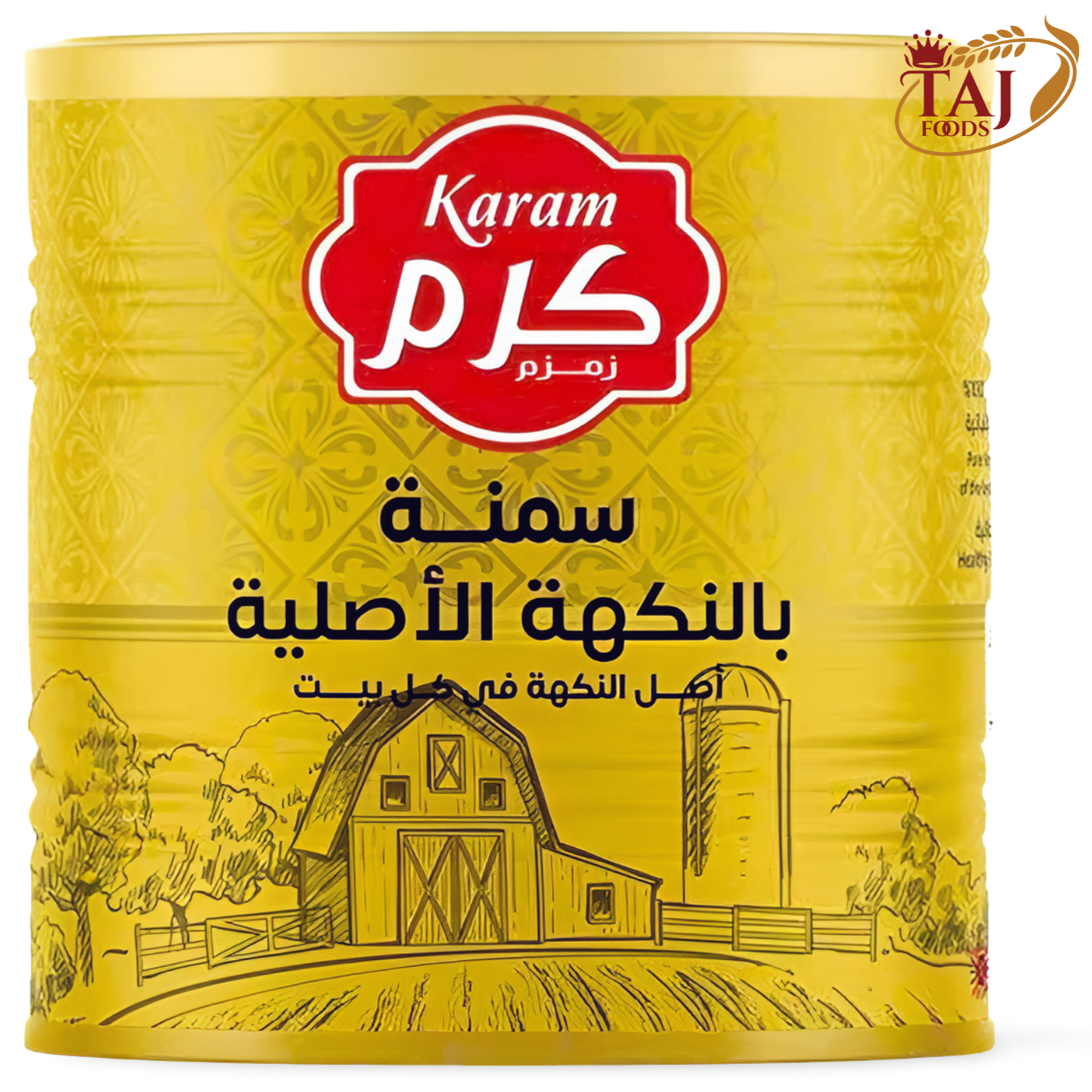 D1.Karam Ghee 'Large'