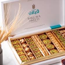 C2.Qabalan Jordanian Baklava 1KG