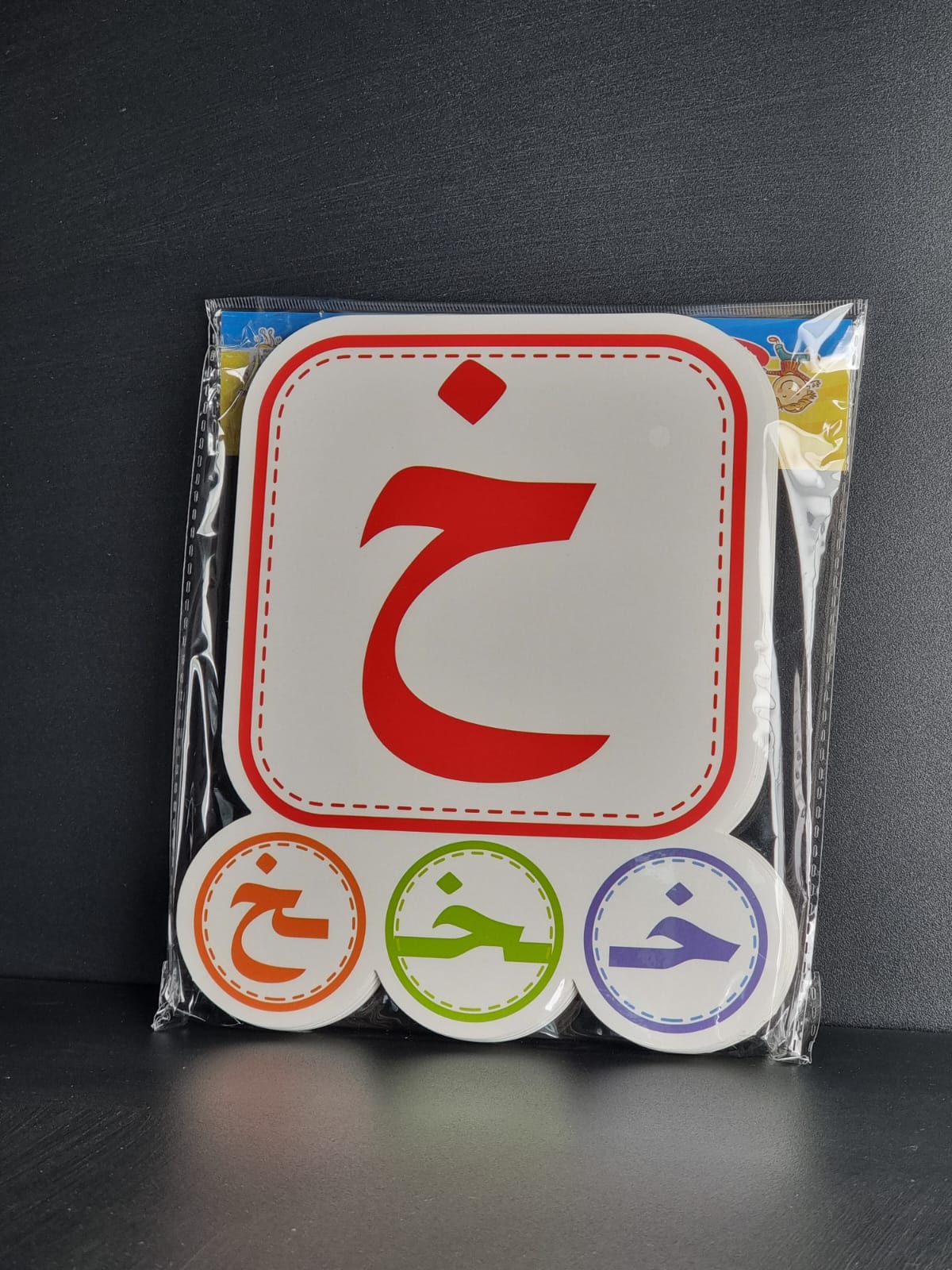 W3. 8-10 Arabic Alphabet Card