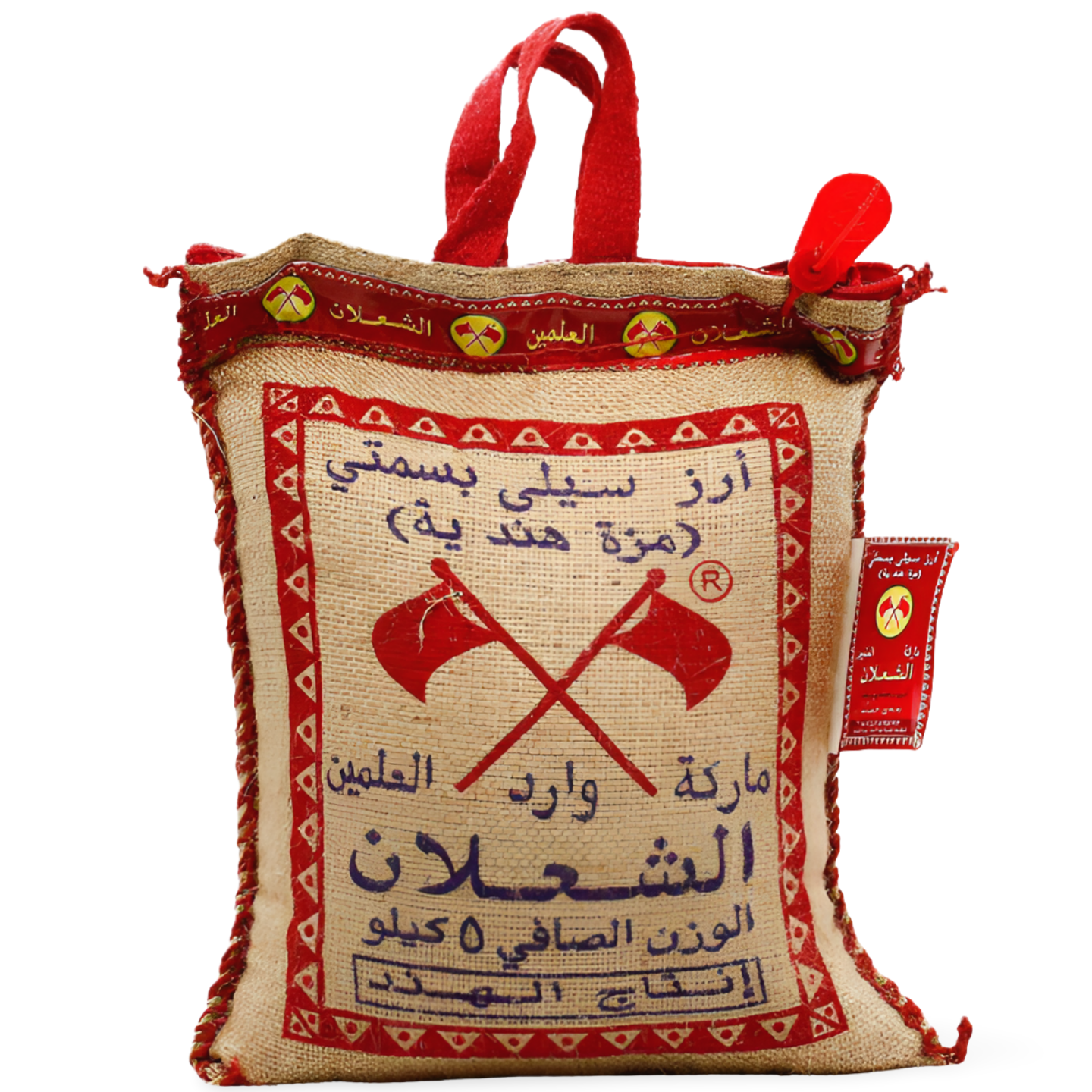 A5.Shalan Basmati Rice Large 4 x 4kg