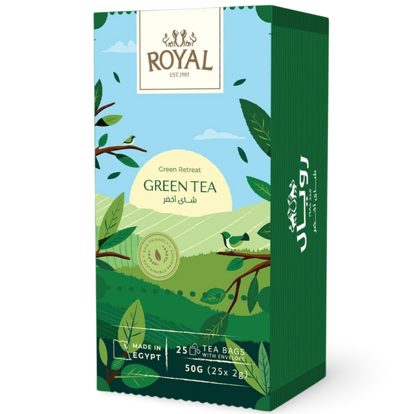 C1.Royal Herbal Tea 'Green Tea'