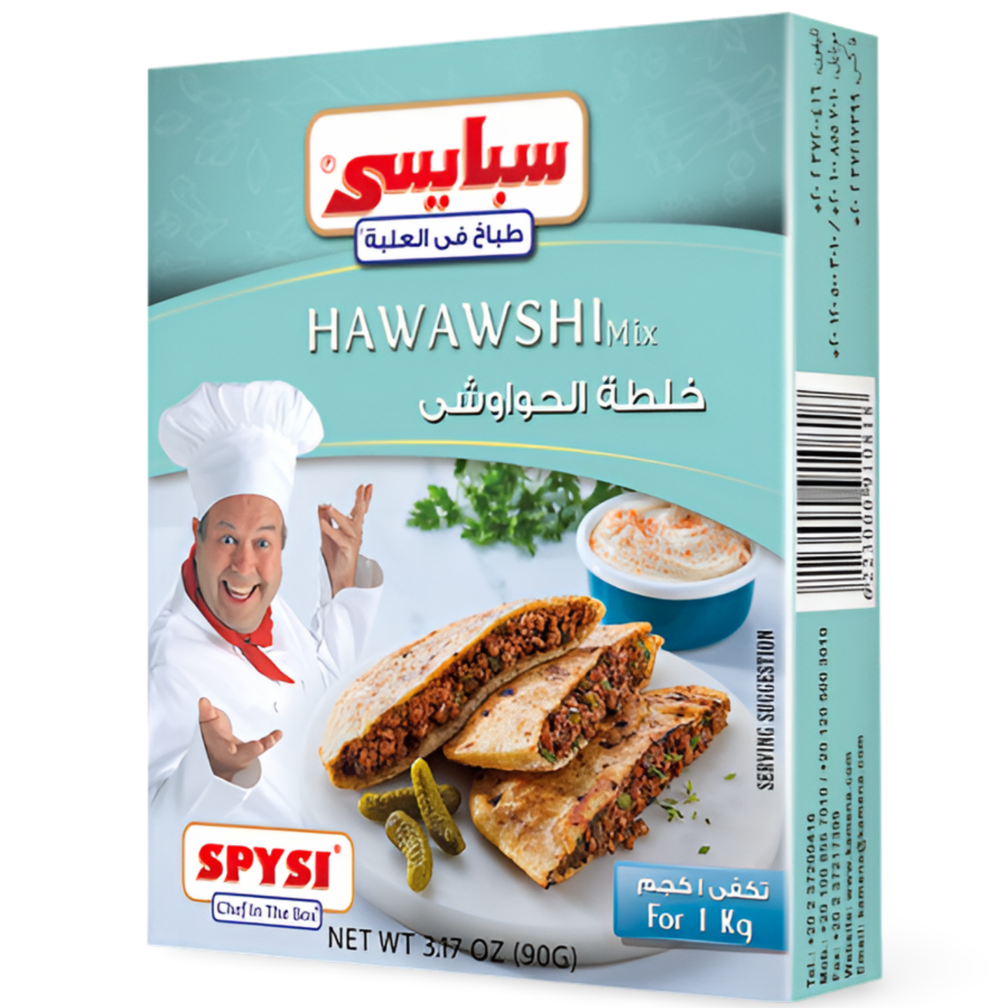 B5.Spysi Hawasahi Mixed Spice "Box"