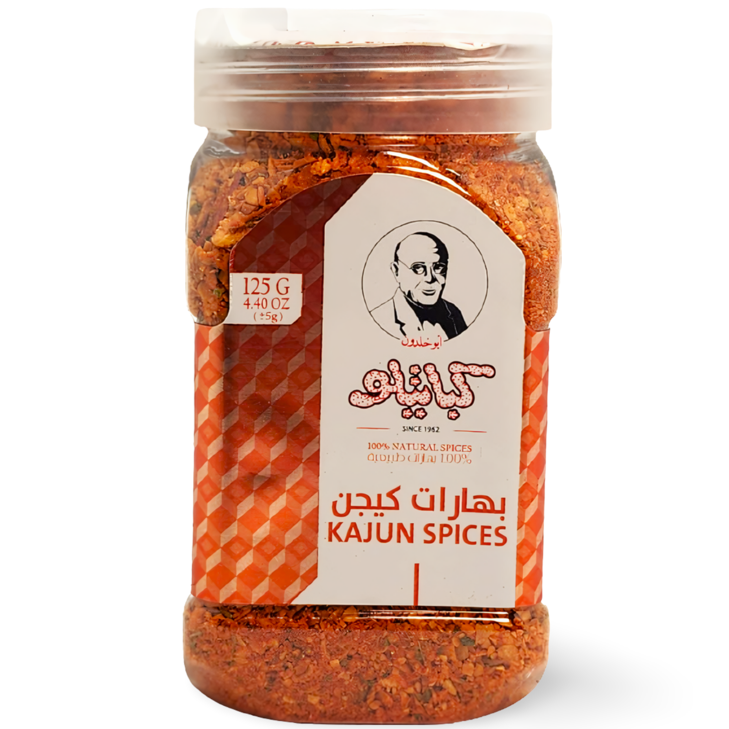 B5.Kabatilo Cajun Spices '6 PAK'