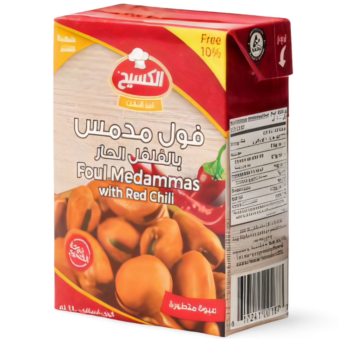 A7.Al Kasih Fava Beans ''Regular'' (8x3x390g)