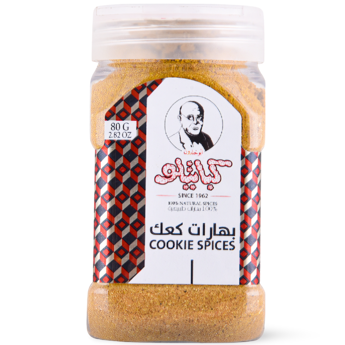B5.Kabatilo Cookie Spices '6 PAK'