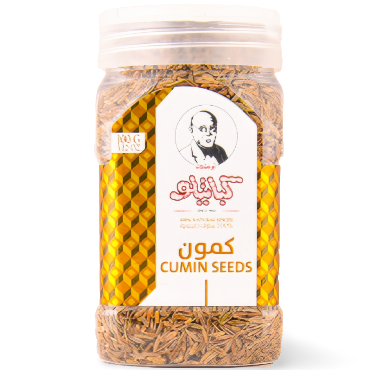 B5.Kabatilo Cumin Seeds '6 PAK'