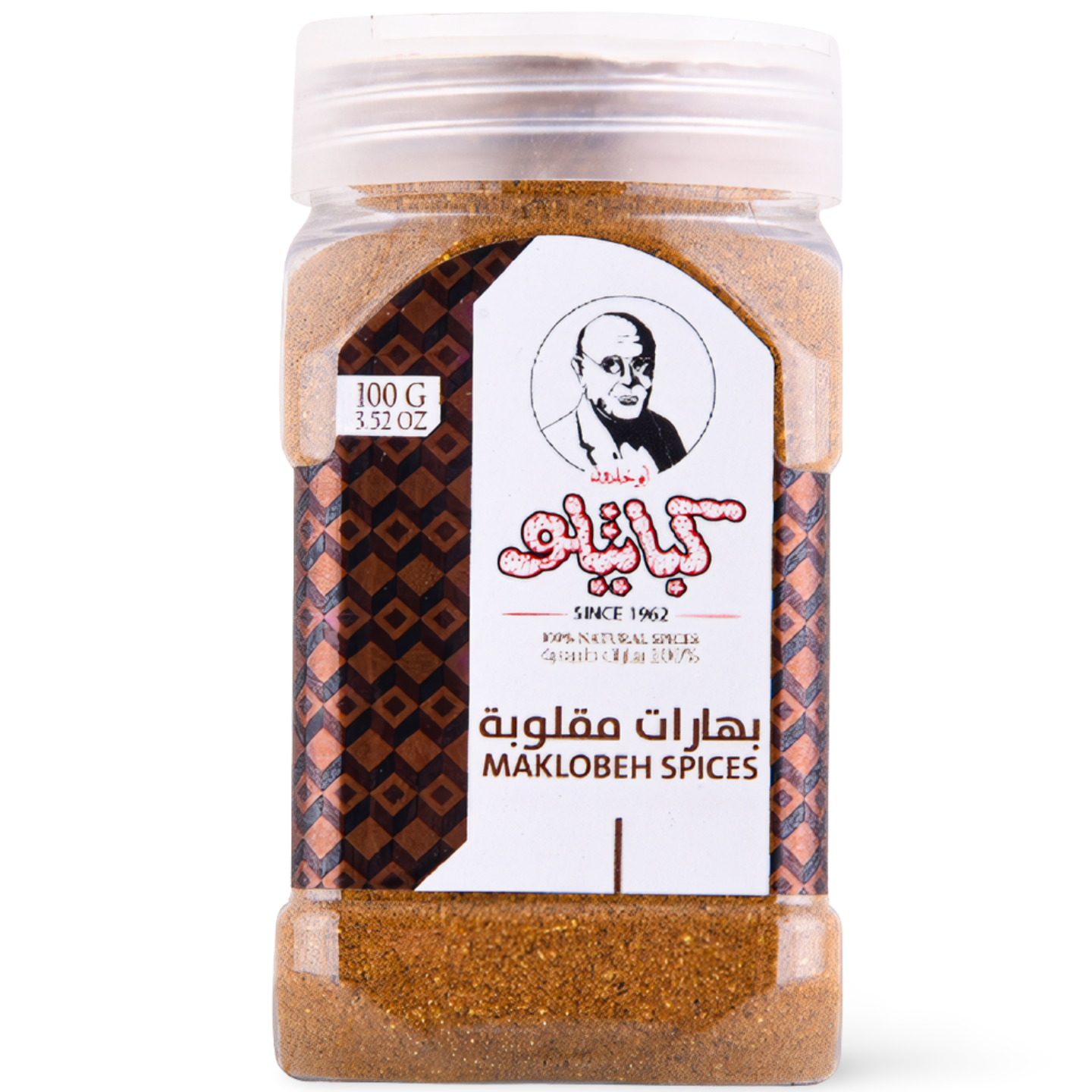 B5.Kabatilo Maklobeh Spices '6 PAK'