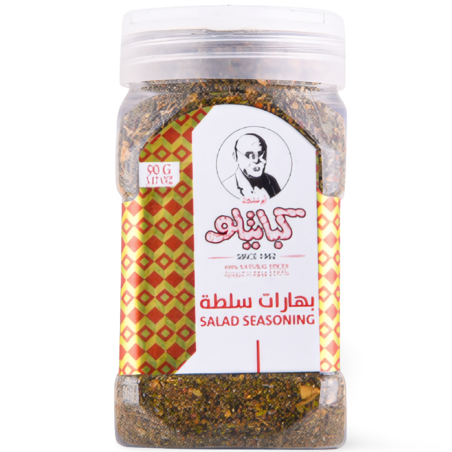 B5.Kabatilo Salad Spices '6 PAK'