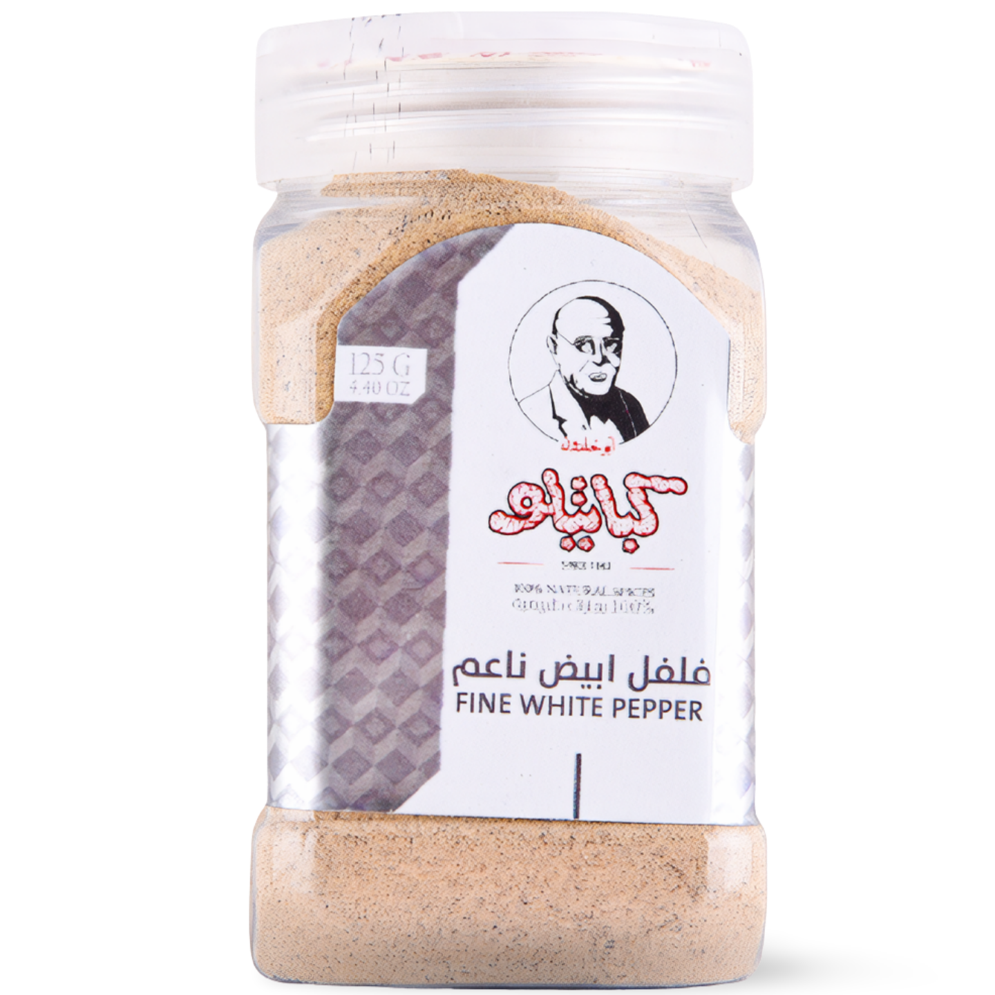 B5.Kabatilo White Pepper Powder '6 PAK'