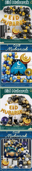 Z8. 42-26 balloon MIX