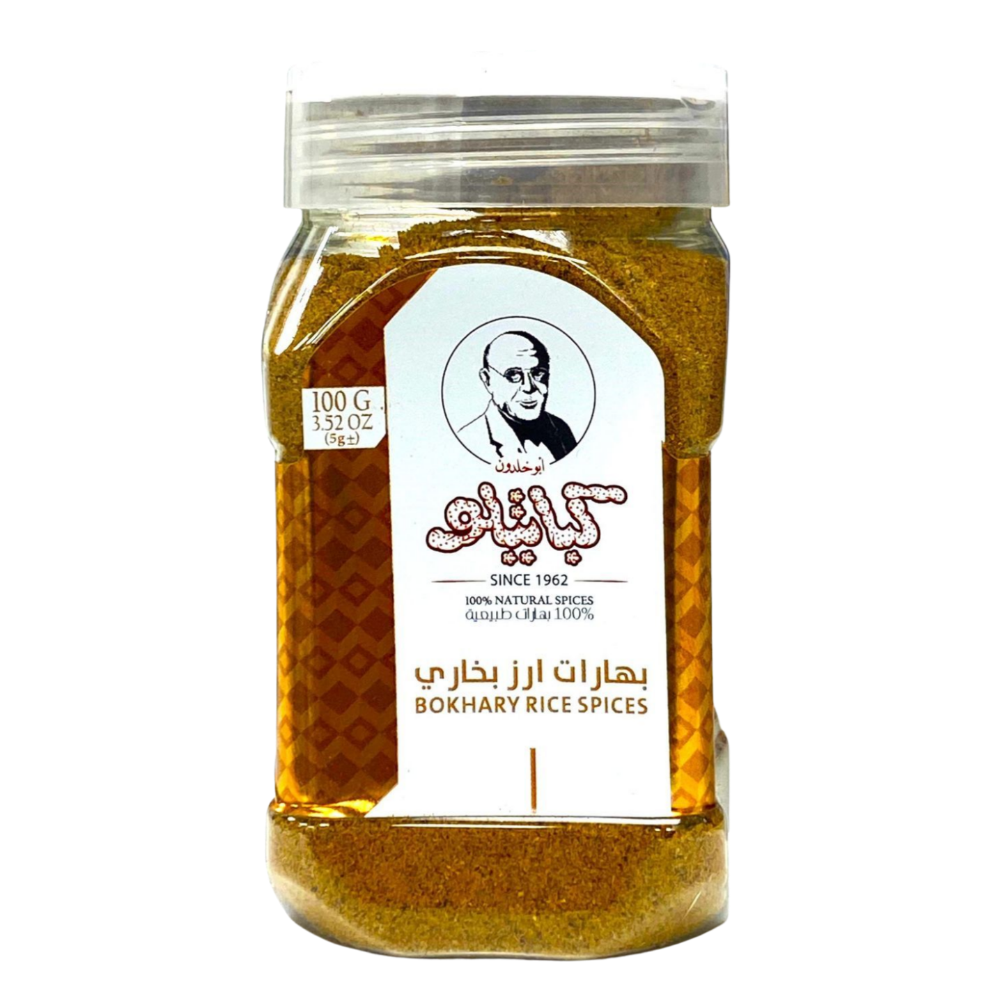 B5.Kabatilo Bukhari Spices '6 PAK'