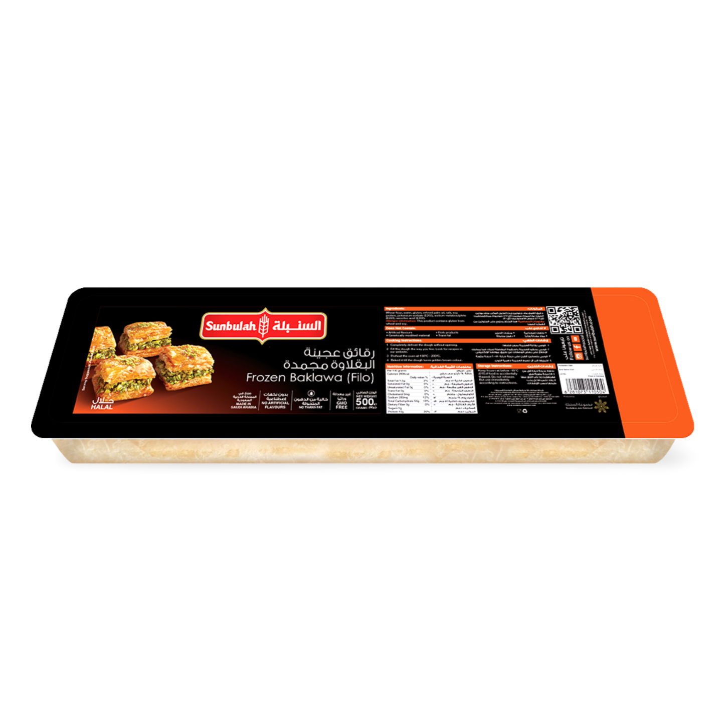 A4.Sunbulah Baklawa Filo Dough