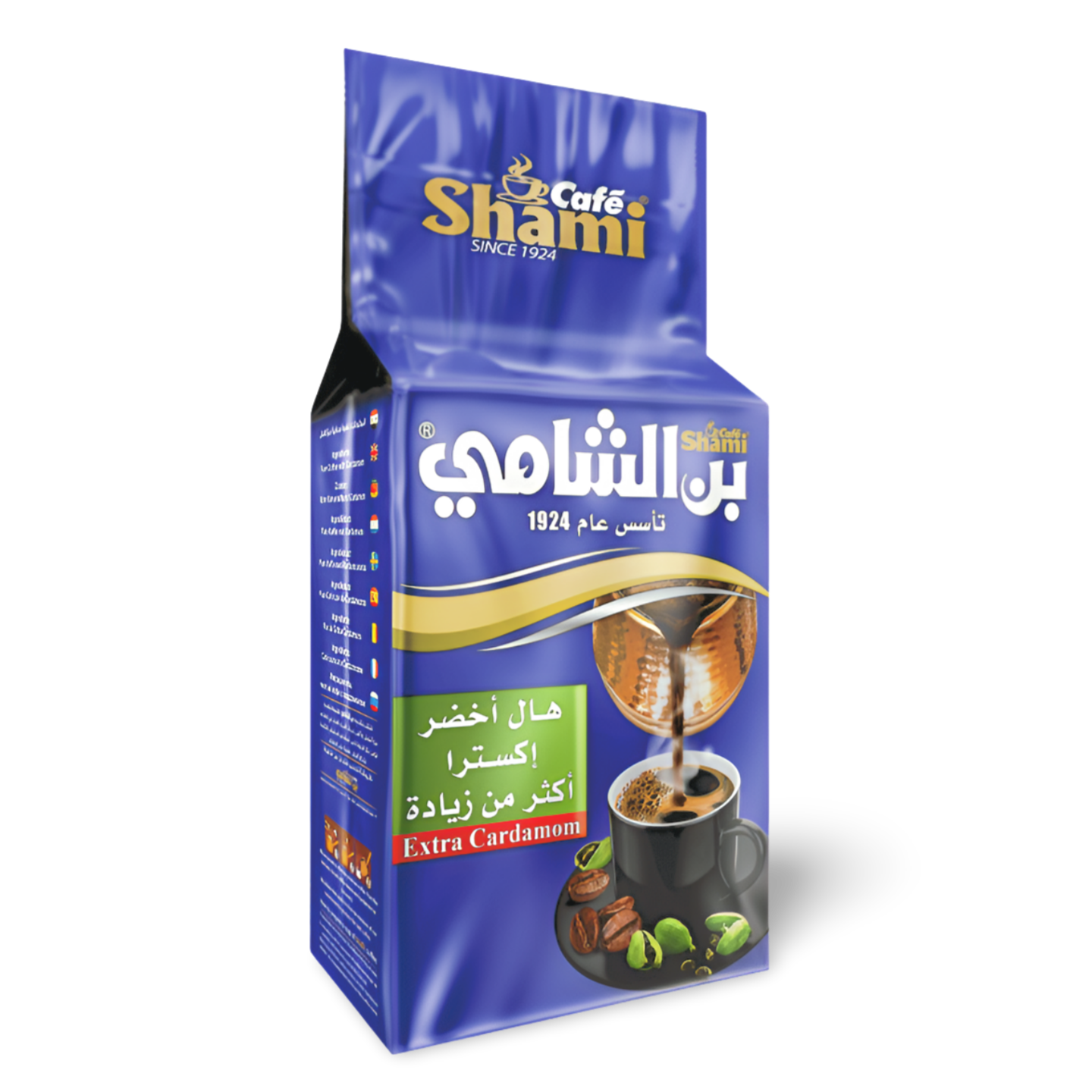 B8.Shami Café Coffee Blue 'Extra Cardamom' (Large)
