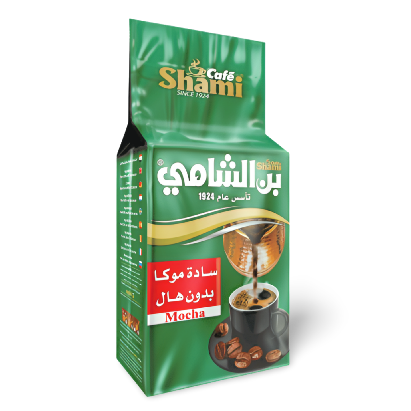 B8.Shami Café Coffee Green 'No Cardamom' (Large)