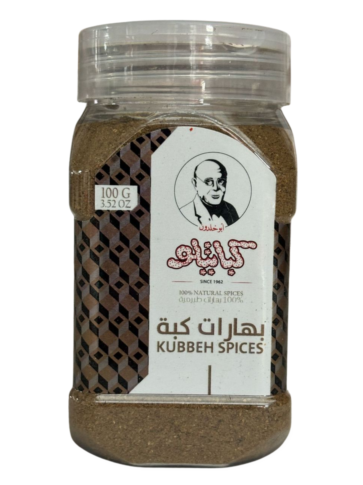 B5.Kabatilo Kubbeh Spices '6 PAK'