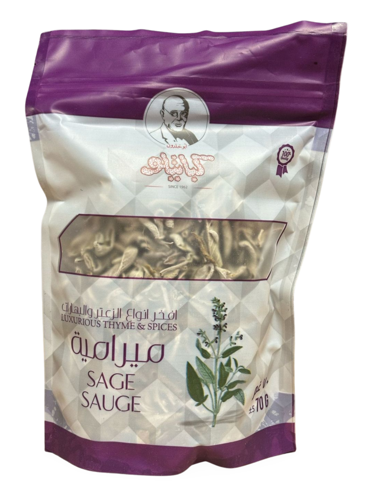 B3.Kabatilo Sage 'Zipper'