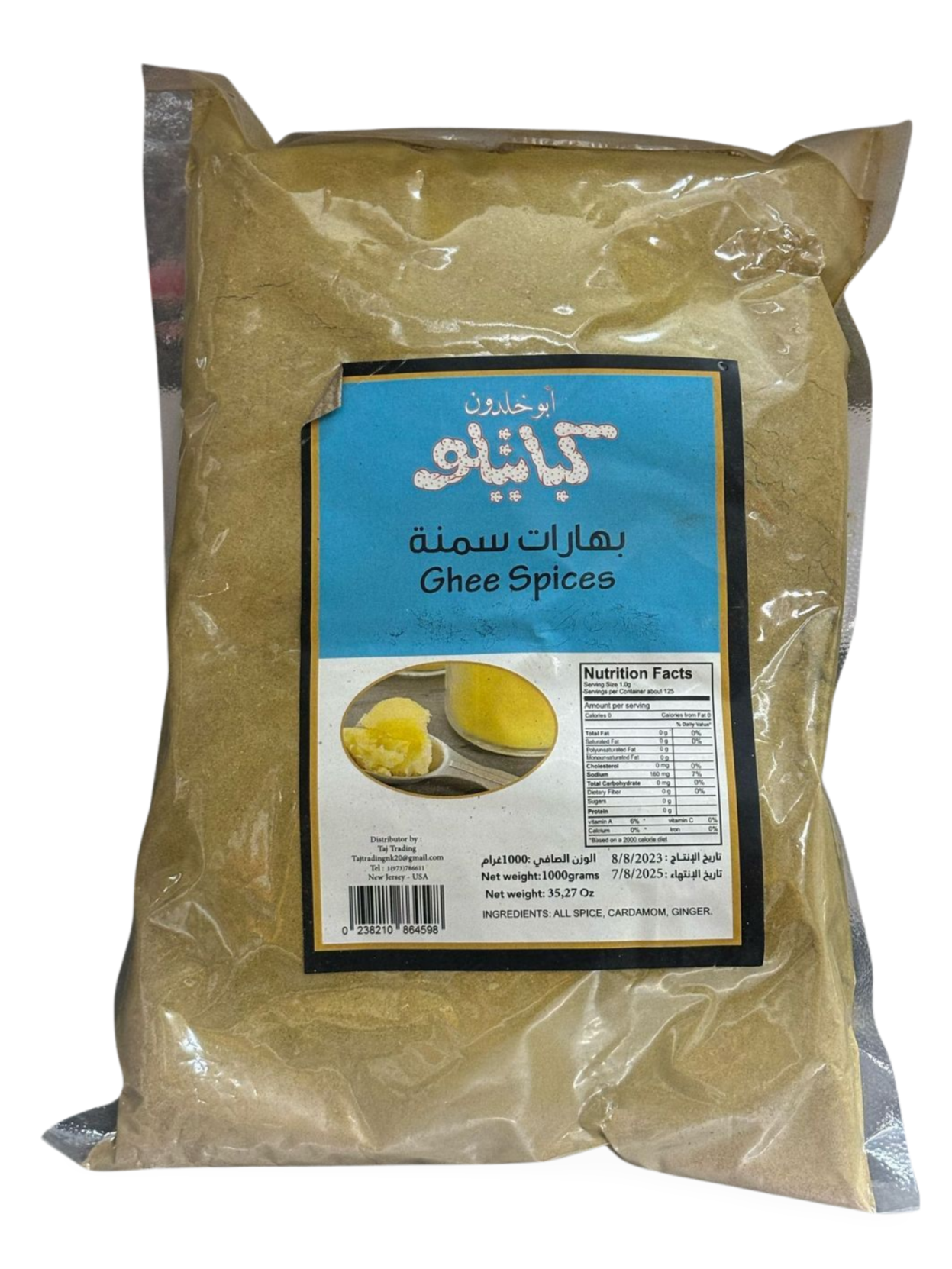 D9.Kabatilo Ghee Spices