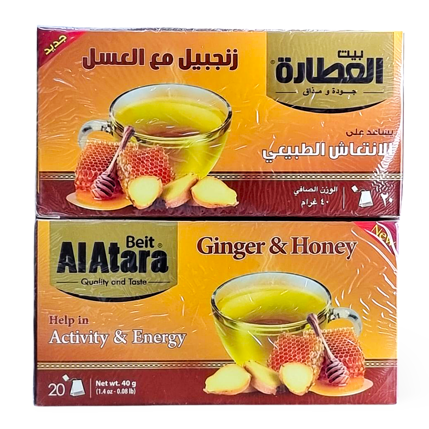 C1.Beit Al Atara Ginger And Honey Tea