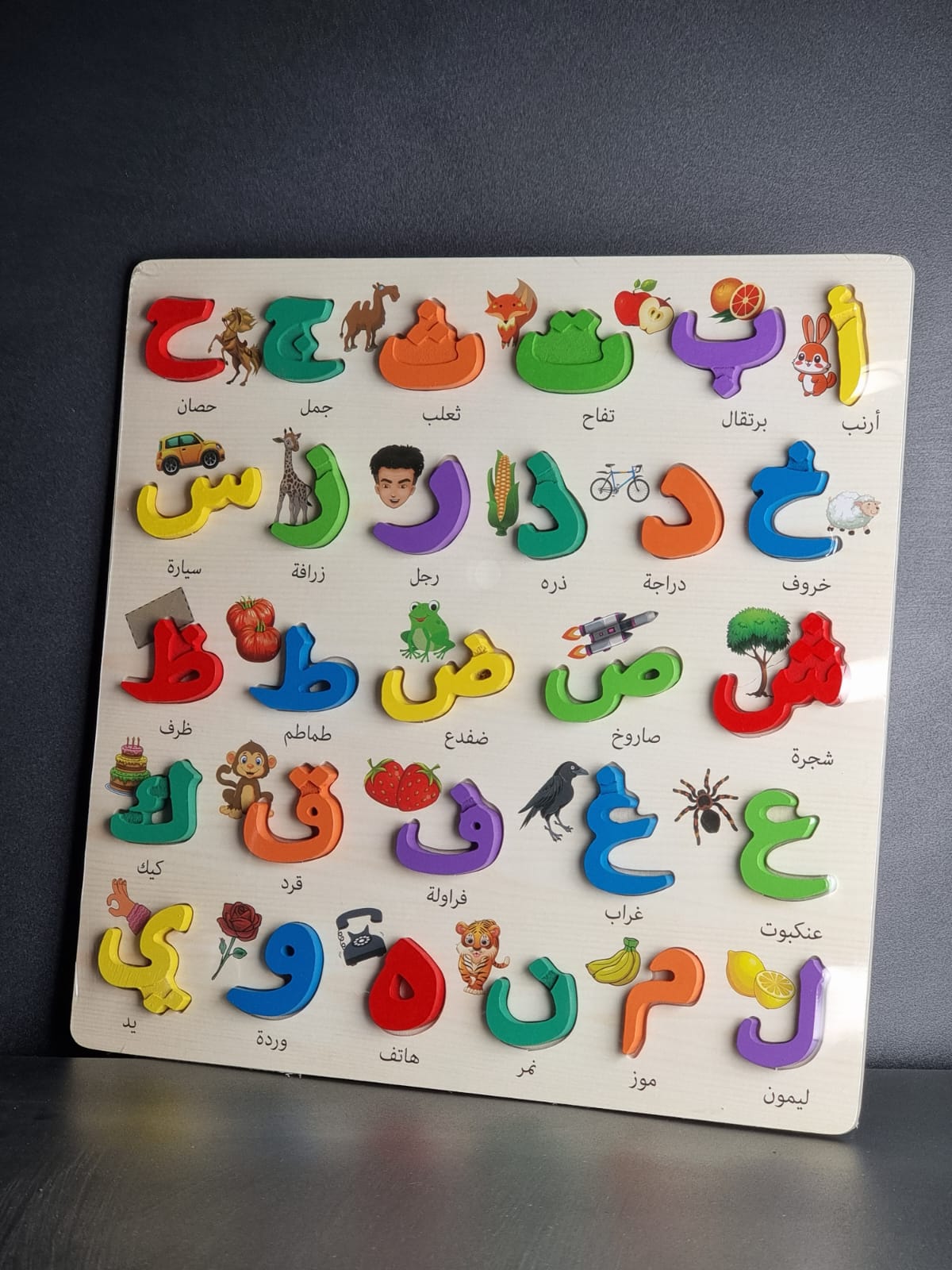W3. 38-7 Arabic alphabet board
