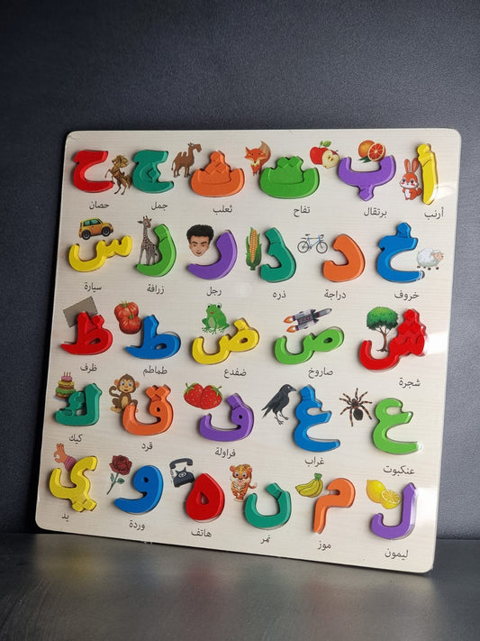 W3. 38-7 Arabic alphabet board