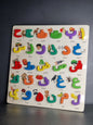 W3. 38-7 Arabic alphabet board