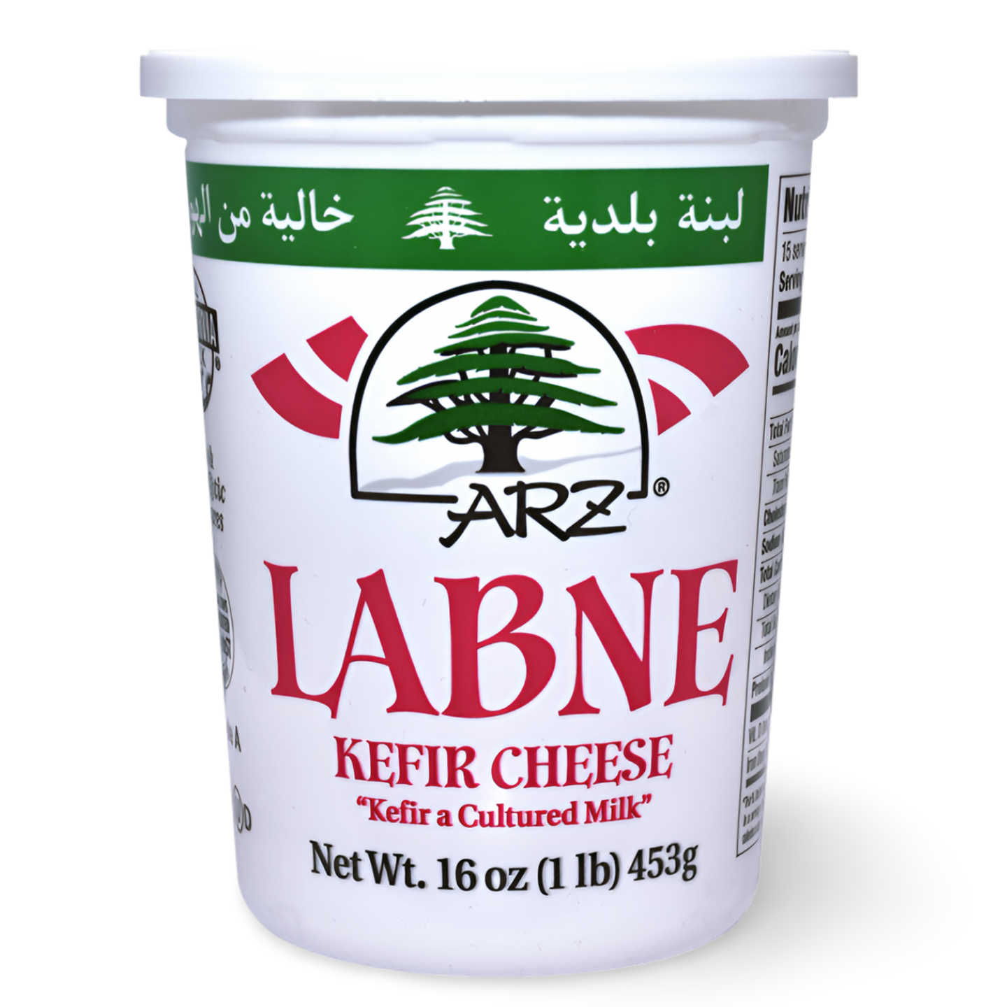 A2.Arz Plain Labneh (12X16.OZ)