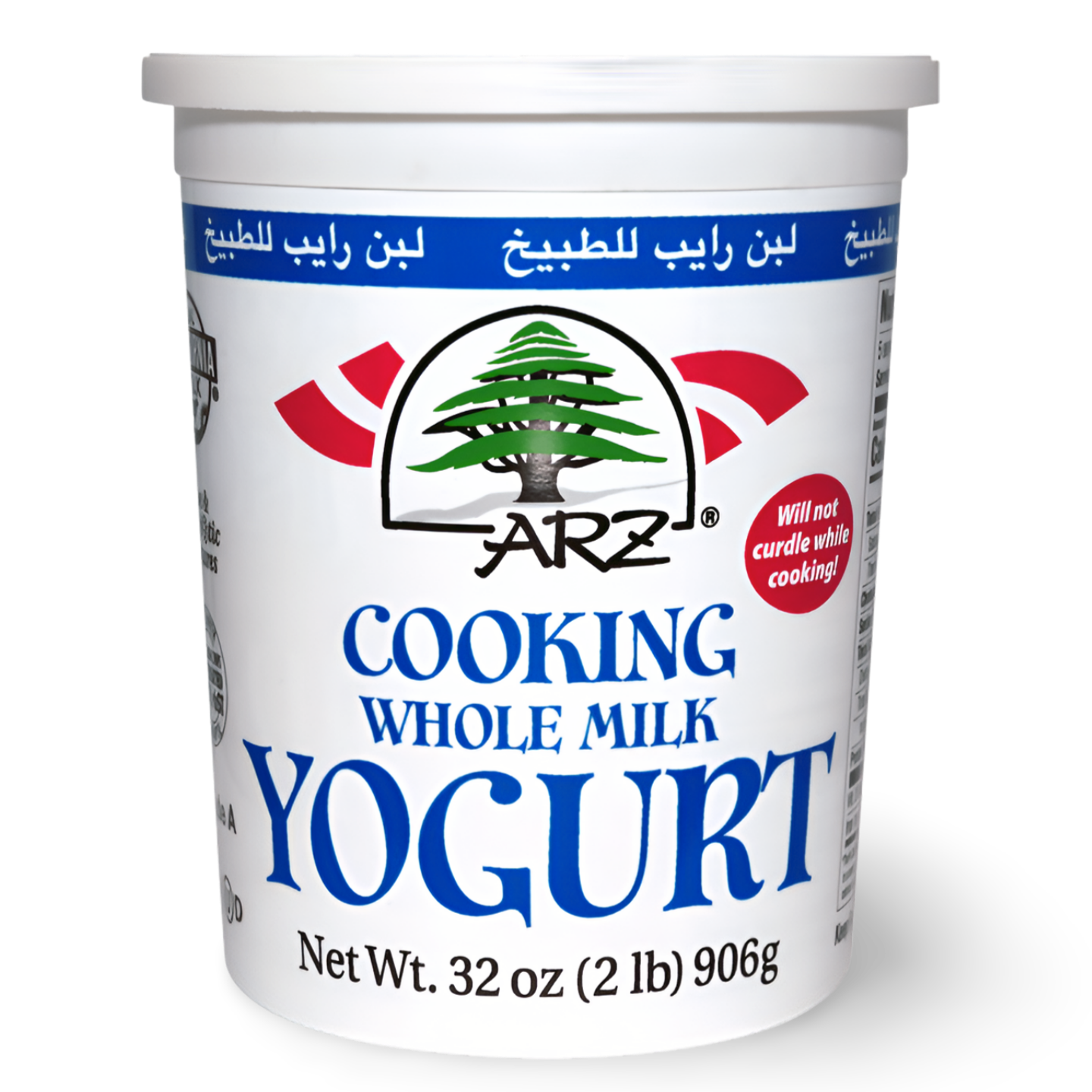 A2.Arz Cooking Yogurt