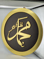 Y1. 13-7 GOLD *MOHAMMED* FRAME CIRCLE