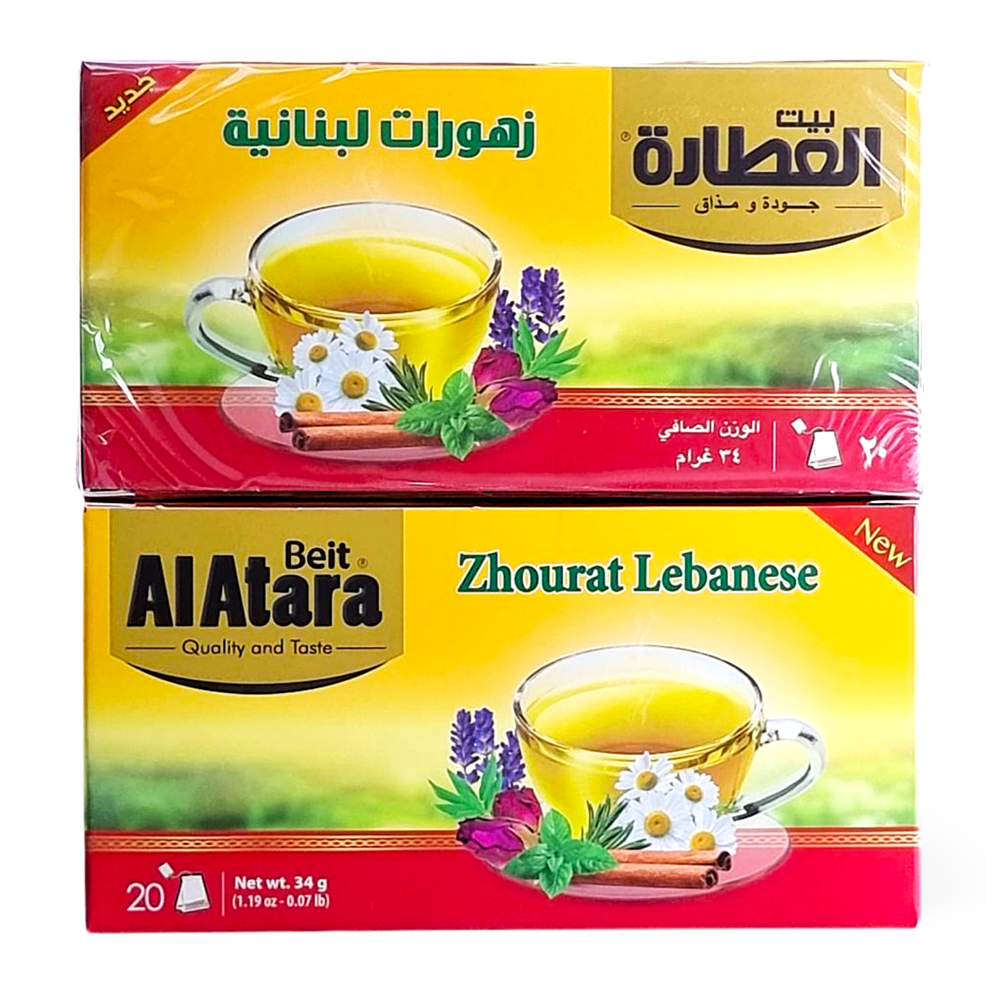 C1.Beit Al Atara Zhourat Lebanese Tea