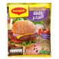 A8.Maggi Spice Stock Flavoring 'Burger'