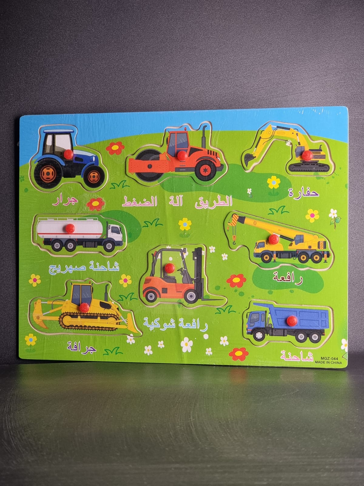 W3. 38-4 Awen Hand-Held Board