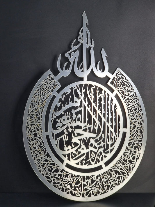 Y2. 13-11 ISLAMIC FRAME SILVER