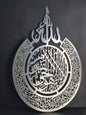 Y2. 13-11 ISLAMIC FRAME SILVER