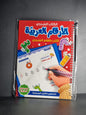 W3. 8-17 Arabic Exercise Book + Faded Pen2