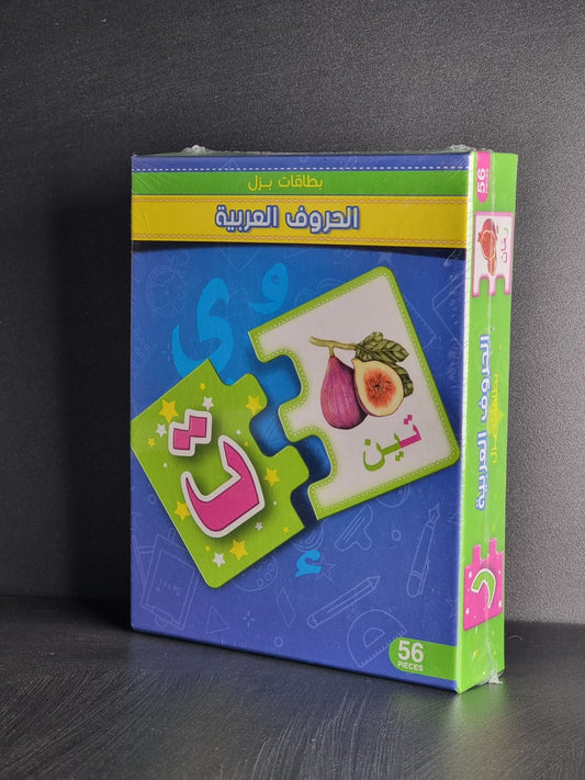 W3. 8-13 Arabic Alphabet Puzzle