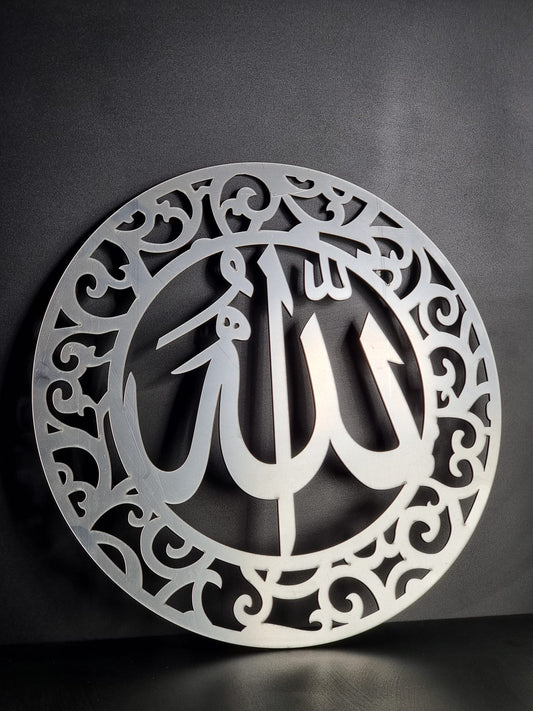 Y2. 13-5 ALLAH FRAME SILVER