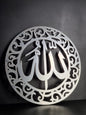 Y2. 13-5 ALLAH FRAME SILVER