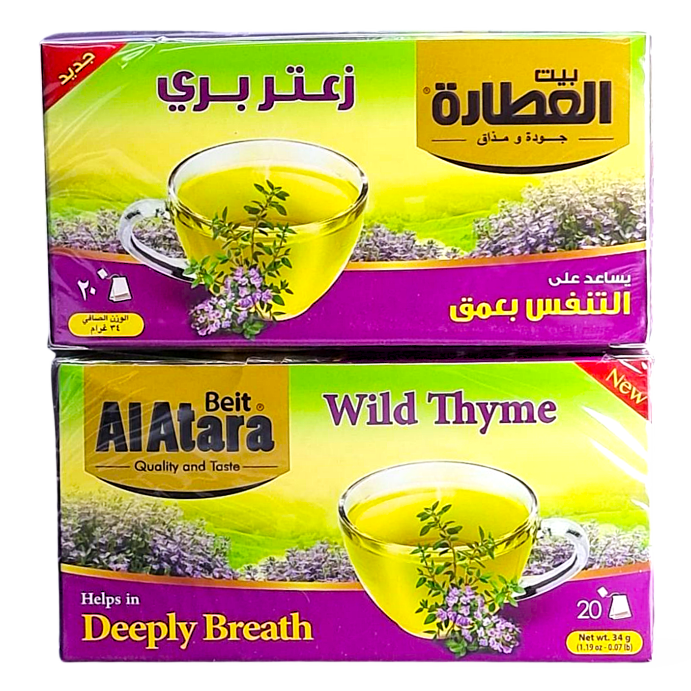 C1.Beit Al Atara Wild Thyme Tea