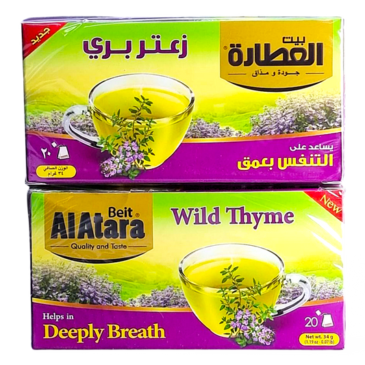 C1.Beit Al Atara Wild Thyme Tea