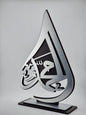 Y1. 13-12 MOHAMMED FRAM SILVER