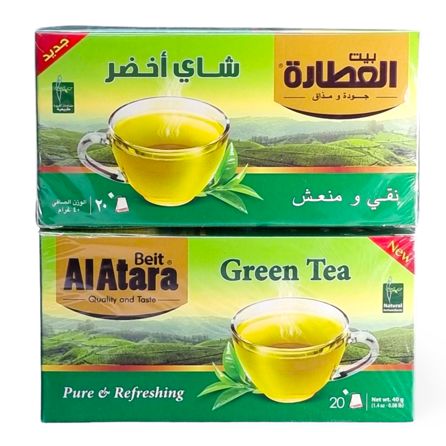 C1.Beit Al Atara Green Tea