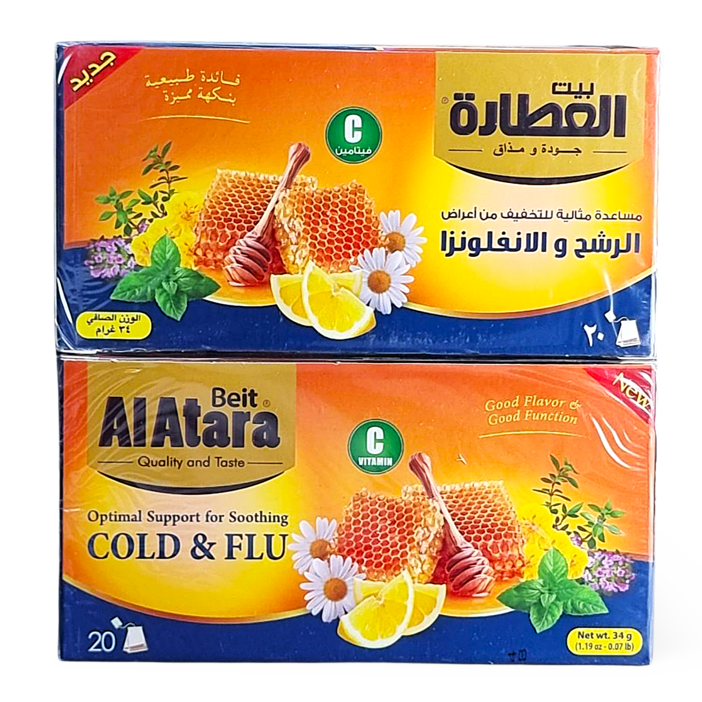 C1.Beit Al Atara Cold Flu Tea