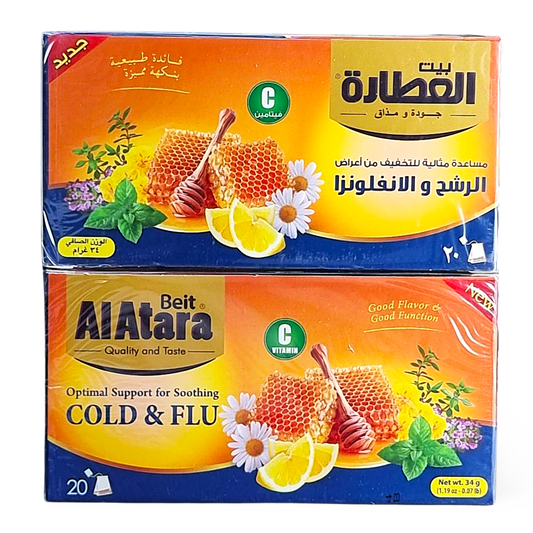 C1.Beit Al Atara Cold Flu Tea