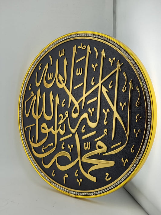 Y1. 3-15 FRAME CIRCLE ''ALLAH''