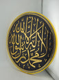 Y1. 3-15 FRAME CIRCLE ''ALLAH''
