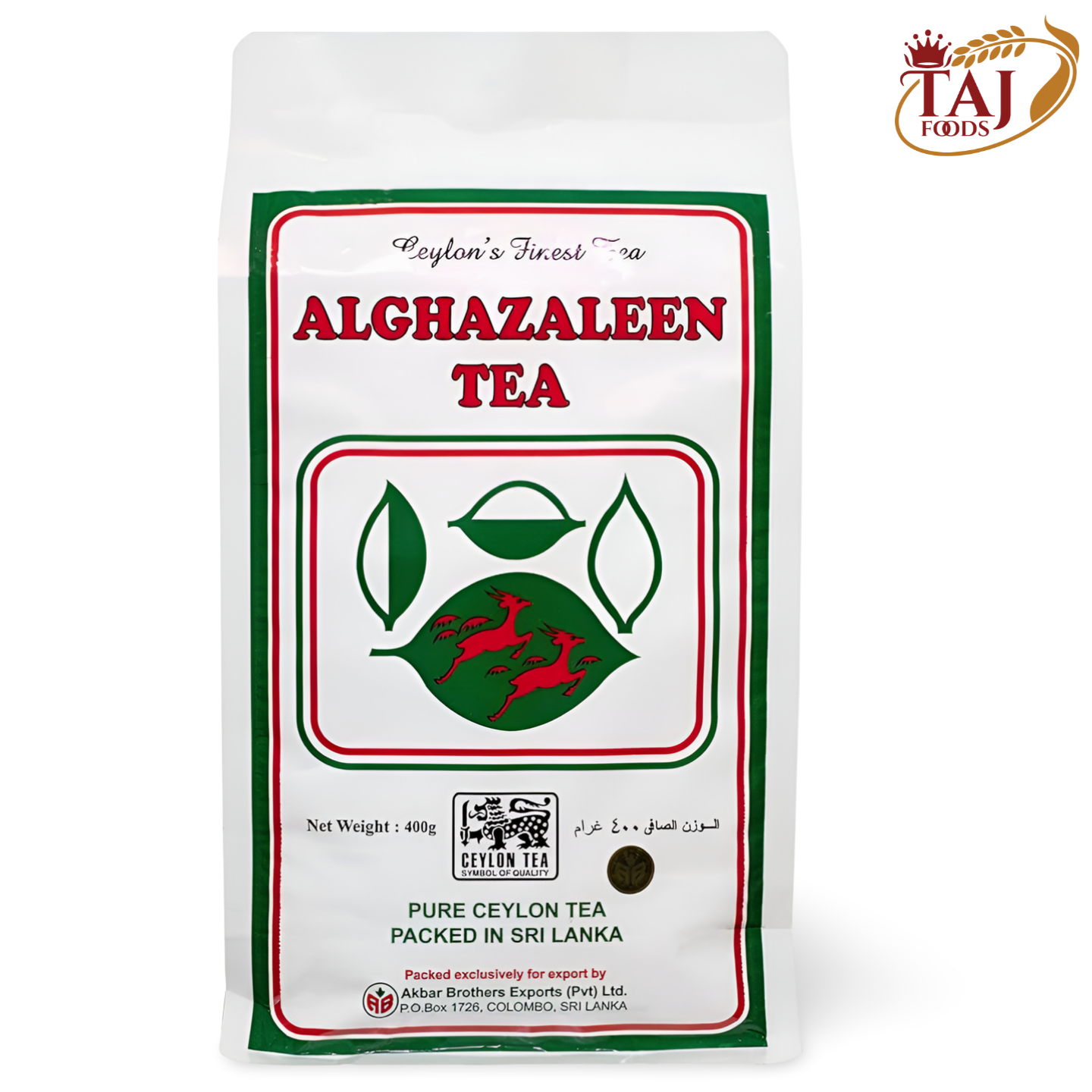 B9.Al Ghazaleen Black Tea "White" [Loose] (500g)
